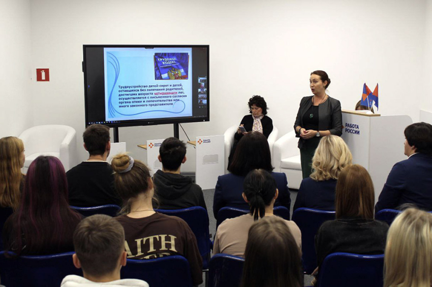 События НИУ «БелГУ» юридическая клиника ниу «белгу» присоединилась к всероссийской акции ко дню правовой помощи детям