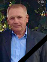 Объявления НИУ «БелГУ» памяти коллеги