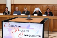 В центре внимания проблемы сохранения русского языка и его преподавание в вузах