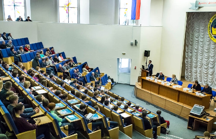 События НИУ «БелГУ» xv всероссийская научная конференция с международным участием