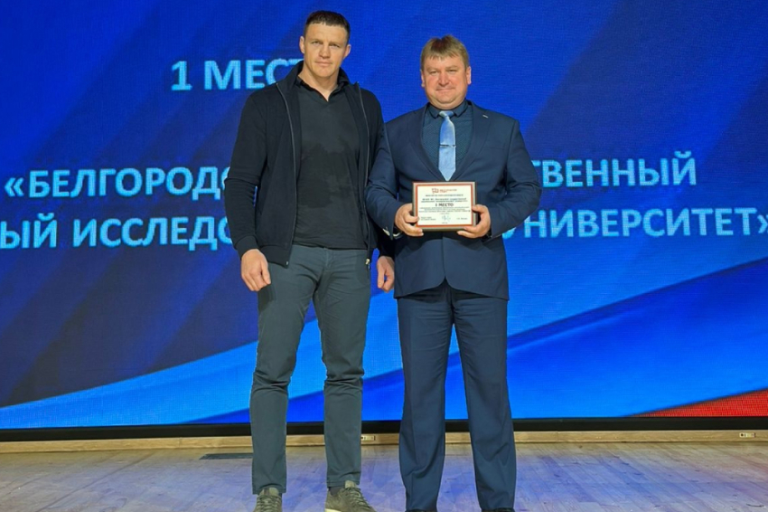 События НИУ «БелГУ» ниу «белгу» – бессменный лидер в организации физкультурно-спортивной работы среди студентов