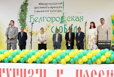 События НИУ «БелГУ» сельский туризм – конёк белгородского региона