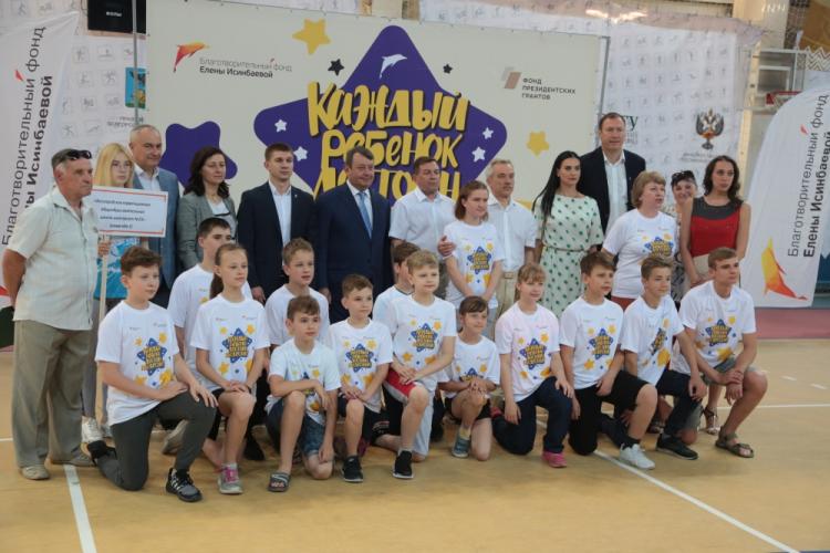 События НИУ «БелГУ» вместе мы – сила