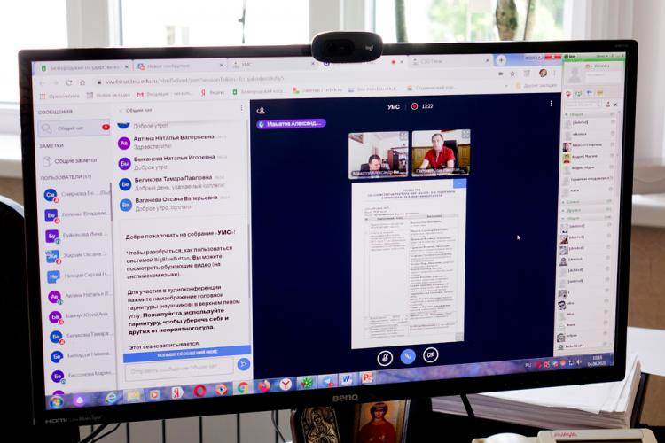 События НИУ «БелГУ» дистанционные технологии будут развиваться

