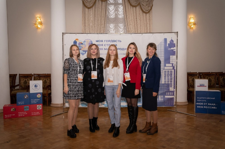 События НИУ «БелГУ» заслуженный успех на всероссийском уровне