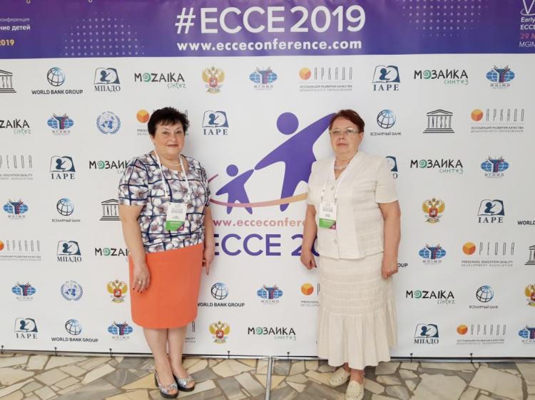 События НИУ «БелГУ» преподаватели вуза – участники международной конференции