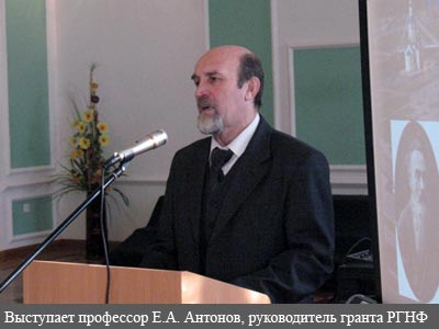 События НИУ «БелГУ» на белгородчине отметили юбилей великого земляка 