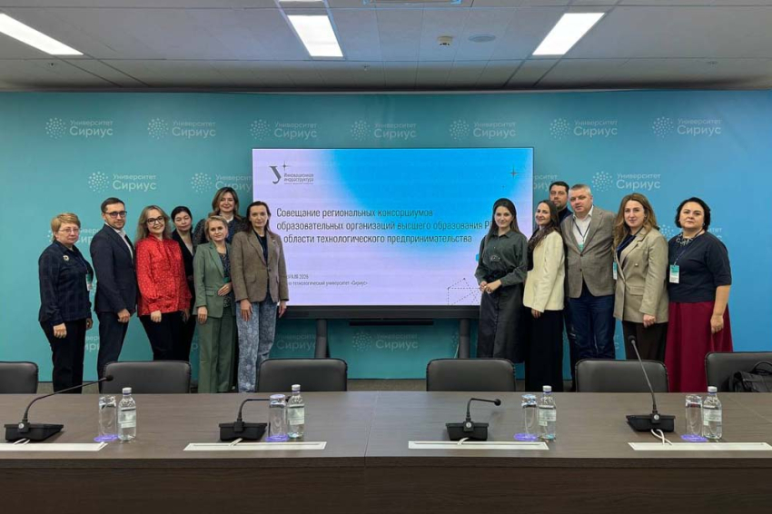 События НИУ «БелГУ» развитие предпринимательской экосистемы в вузах обсудили на всероссийском уровне