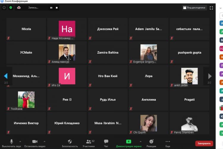 События НИУ «БелГУ» ниу «белгу» формирует среду, свободную от деструктивных явлений