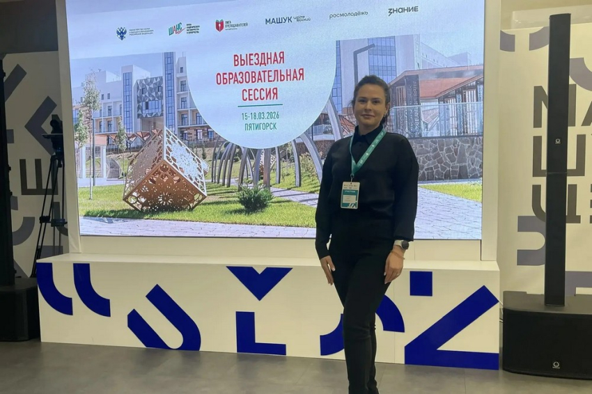 События НИУ «БелГУ» представитель ниу «белгу» посетила выездную сессию школы академического наставничества и сотворчества («шанс») 