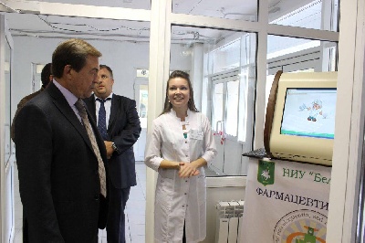 События НИУ «БелГУ» новая аптека ниу «белгу» открыла свои двери