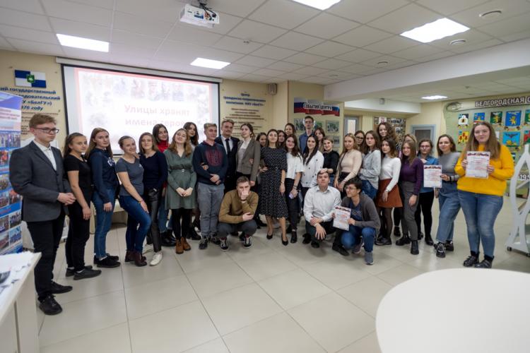 События НИУ «БелГУ» исторический квест – в память о героях