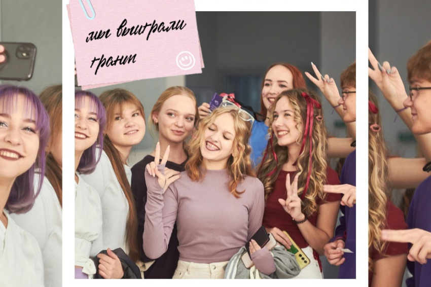События НИУ «БелГУ» ниу «белгу» стал победителем конкурса «росмолодёжь.гранты» среди вузов