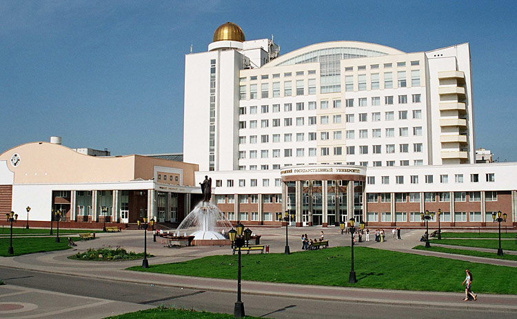 Поздравления НИУ «БелГУ» С Днём университета!