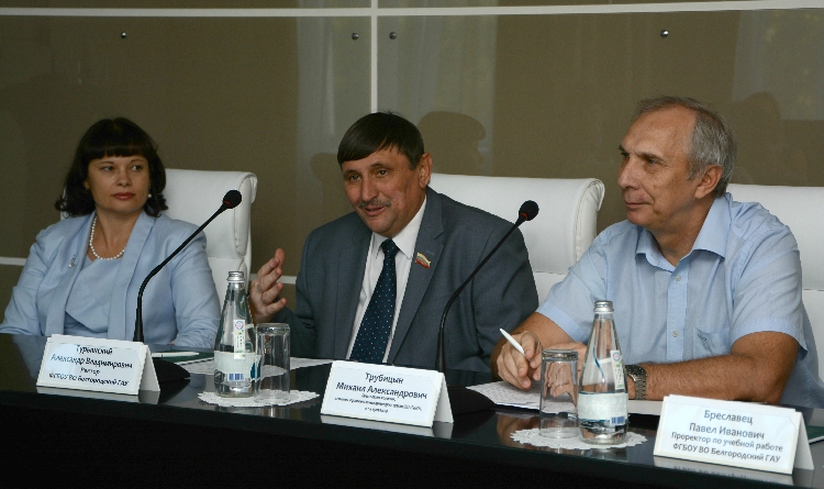 События НИУ «БелГУ» тема: развитие академической мобильности