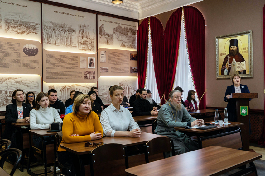 События НИУ «БелГУ» в ниу «белгу» состоялась юбилейная международная конференция «евангелие в контексте современной культуры» 