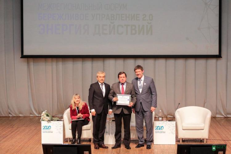 События НИУ «БелГУ» система менеджмента бережливого производства ниу «белгу» признана соответствующей требованиям стандарта