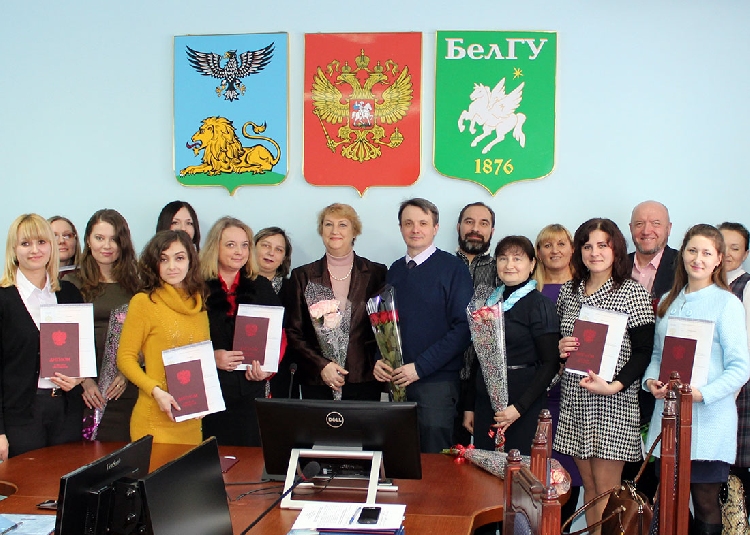 События НИУ «БелГУ» реализация программы развития иноязычного образования в ниу «белгу» в действии