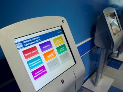 События НИУ «БелГУ» инновации приёмной кампании