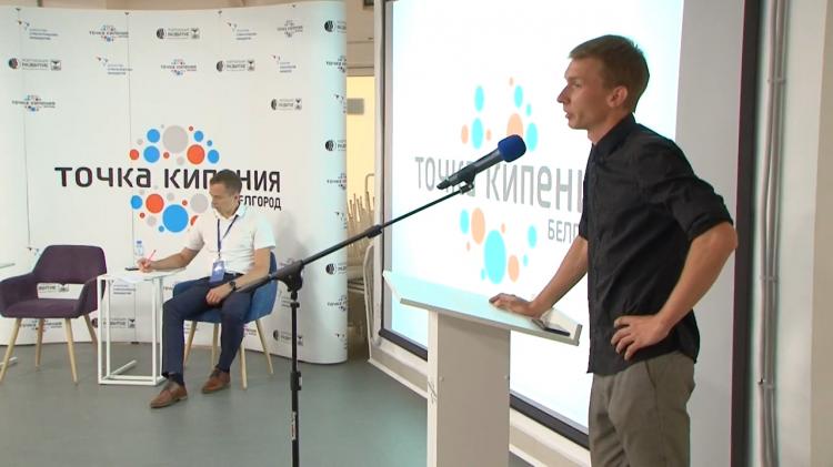 События НИУ «БелГУ» представители ниу «белгу» - на ярмарке стартапов