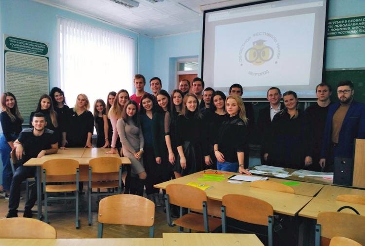 События НИУ «БелГУ» практико-ориентированный подход к обучению