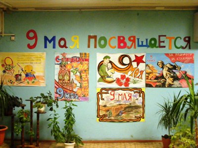 События НИУ «БелГУ» 67  шагов победы