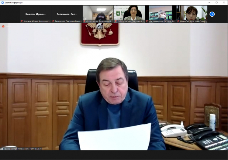 События НИУ «БелГУ» бережливый вуз: люди, процессы, система