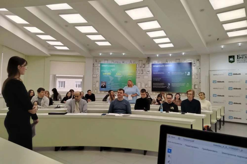 События НИУ «БелГУ» в ниу «белгу» обсудили инновации в фармацевтической промышленности
