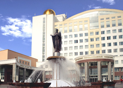 События НИУ «БелГУ» в двадцатке лучших