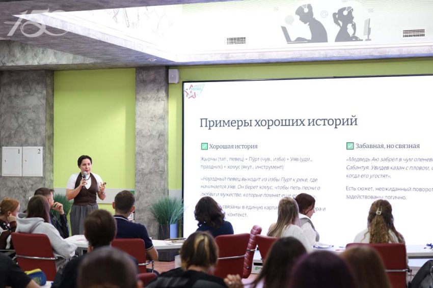 События НИУ «БелГУ» в ниу «белгу» прошла студенческая межвузовская игра