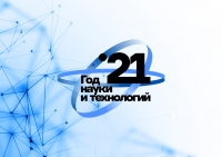 Учёные НИУ «БелГУ» разработали программу для ЭВМ «Амбулаторная помощь при COVID-19»