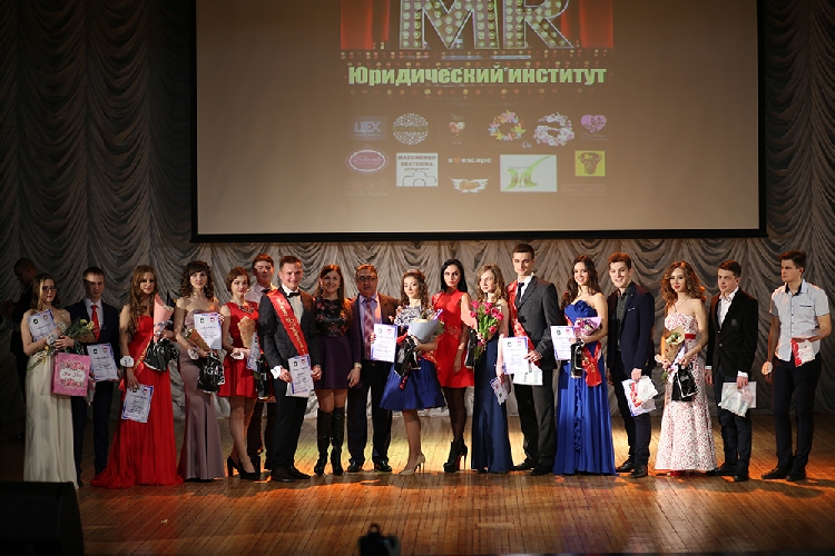 События НИУ «БелГУ» выбраны мистер и мисс юридического института ниу «белгу»