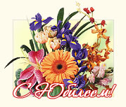 Коллектив НИУ «БелГУ» поздравляет с юбилеем Сергея Федоровича Шумилина