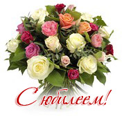 Коллектив НИУ «БелГУ» поздравляет с юбилеем Александра Петровича Короченского