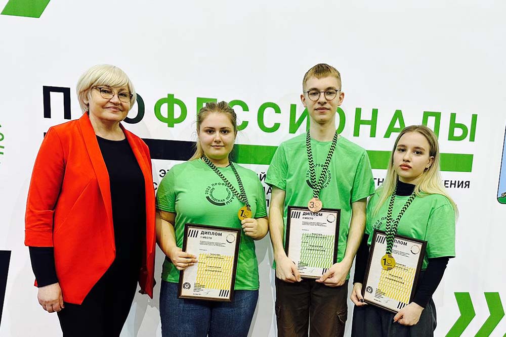 Студенты НИУ «БелГУ» – победители и призёры регионального этапа чемпионата «Профессионалы»
