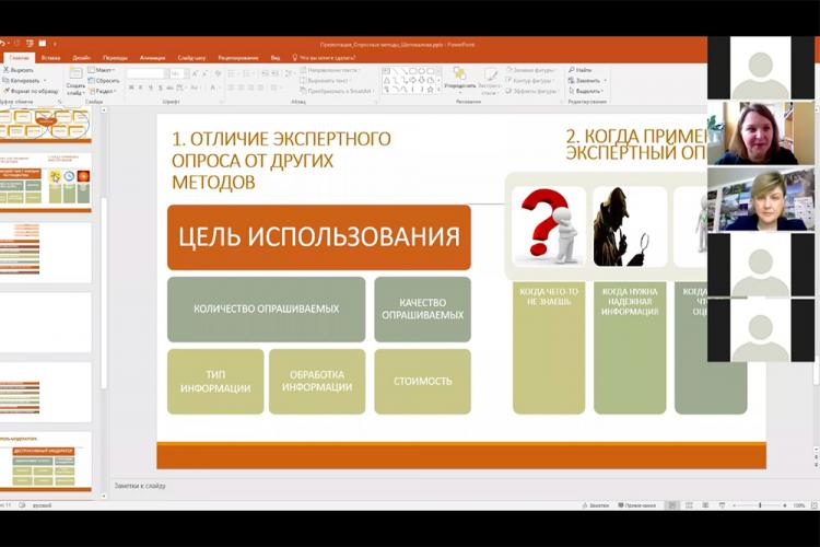 События НИУ «БелГУ» школа молодого исследователя - в онлайн-формате