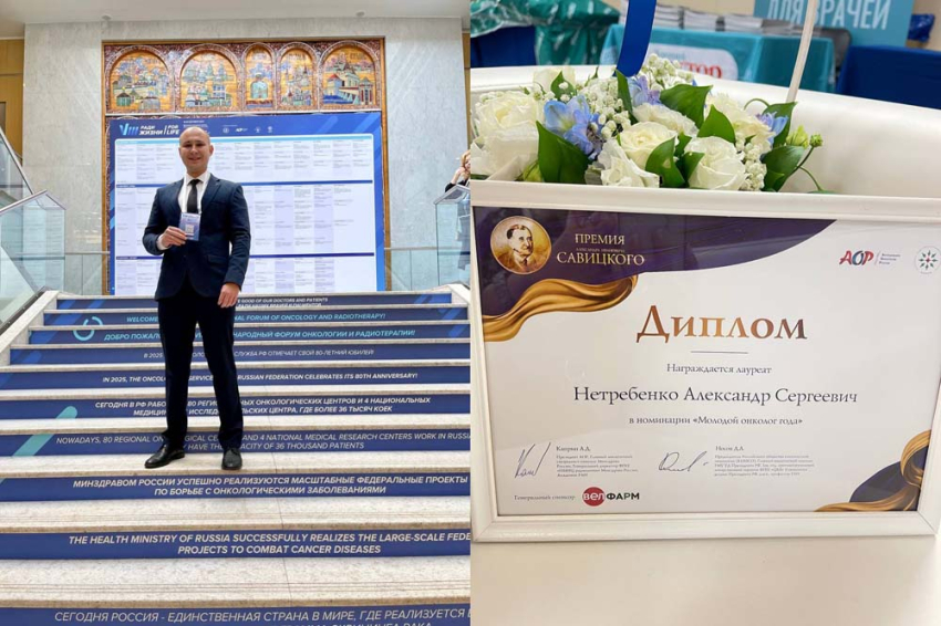 Преподаватель НИУ «БелГУ» стал Молодым онкологом года События НИУ «БелГУ» преподаватель ниу «белгу» стал молодым онкологом года