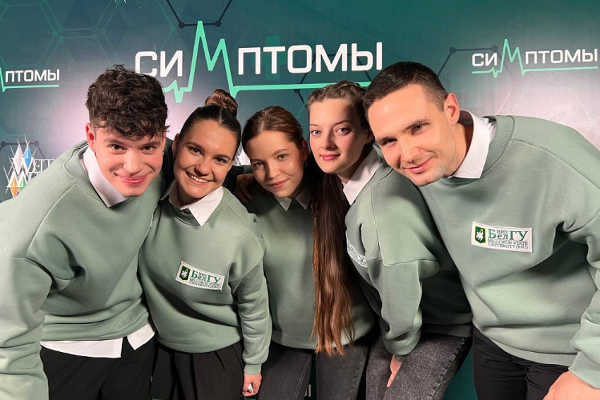 События НИУ «БелГУ» студенты ниу «белгу» стали участниками медицинского телешоу «симптомы»