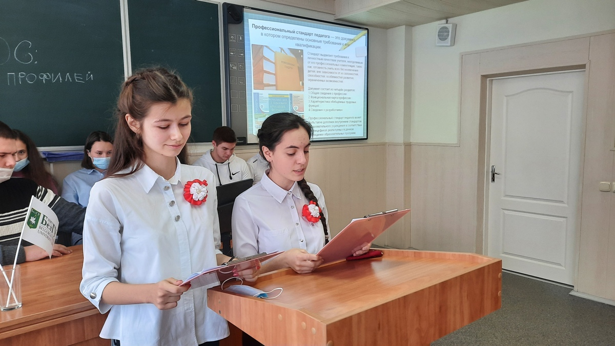 События НИУ «БелГУ» ученый совет уходит на каникулы