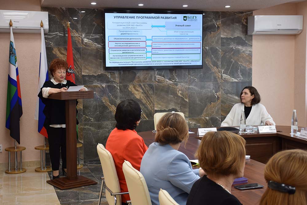Евгения Карловская: в приоритете подготовка педагогов и медицинских специалистов