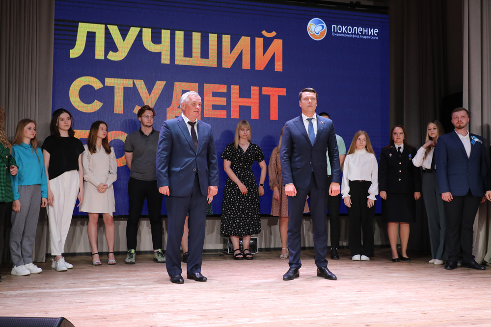 Студенты Белгородского госуниверситета – обладатели именных стипендий Андрея Скоча