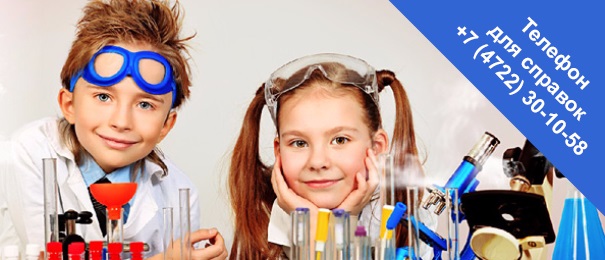 События НИУ «БелГУ» каникулы – с пользой и интересом!