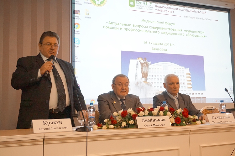 События НИУ «БелГУ» обмен научным и практическим опытом по управлению сестринской деятельностью