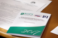 Седьмой международный конгресс по когнитивной лингвистике проходит в НИУ «БелГУ»