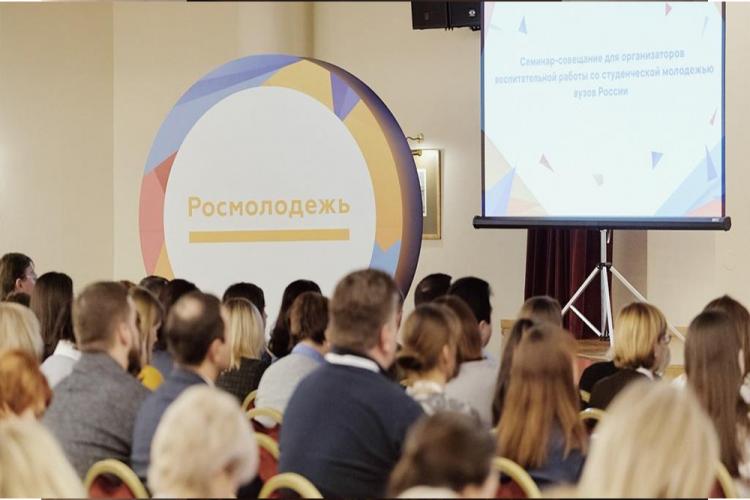 События НИУ «БелГУ» ниу «белгу» осваивает инновации в работе с молодежью