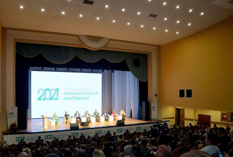События НИУ «БелГУ» философия бережливости: от lean-технологий – к  lean-обществу