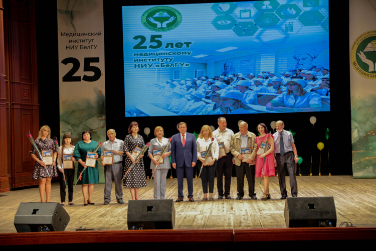 События НИУ «БелГУ» медицинский институт ниу «белгу» отметил 25-летний юбилей
