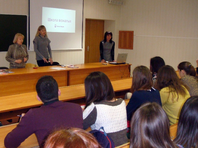 События НИУ «БелГУ» педагогический отряд вожатых расширяет сферу деятельности