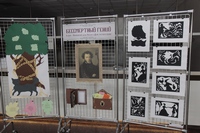 Бессмертный гений