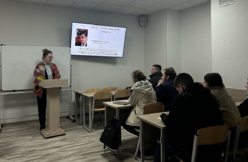 События НИУ «БелГУ» в ниу «белгу» прошли xiii мальцевские чтения
